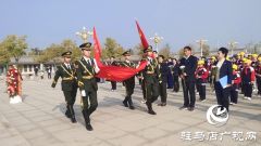 驻马店实验小学开展“缅怀革命先烈 传承红色基因”清明祭扫活动