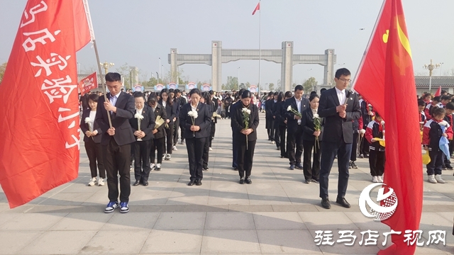 驻马店实验小学开展“缅怀革命先烈 传承红色基因”清明祭扫活动
