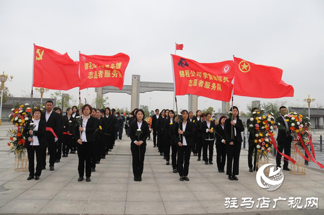 驻马店市锦程公司组织参观杨靖宇革命纪念馆