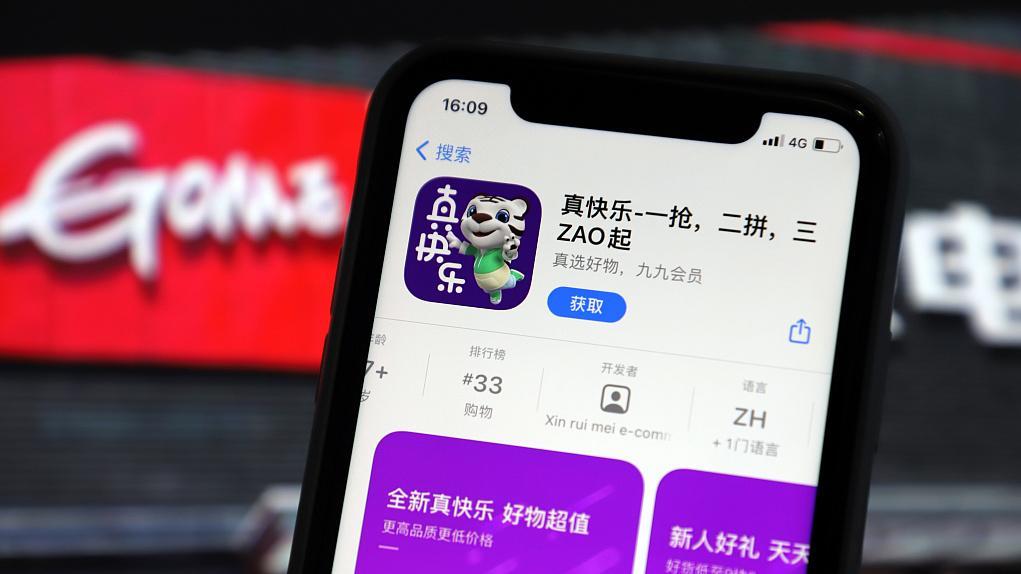 国美App上买空调半年不发货不退款，销售称“只负责卖货”