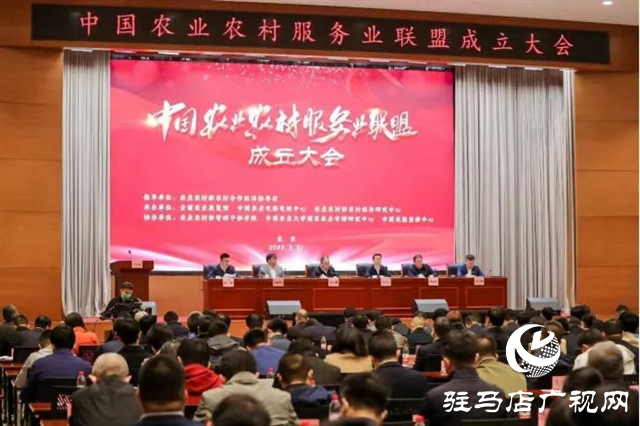 河南农吉当选中国农业农村服务业联盟副理事长单位