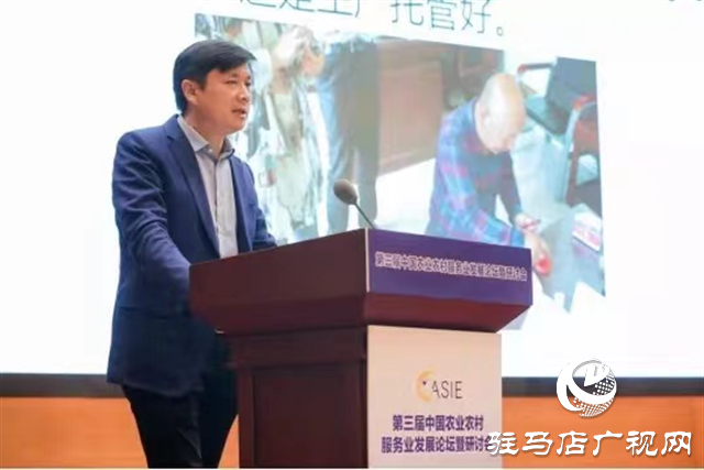 河南农吉当选中国农业农村服务业联盟副理事长单位