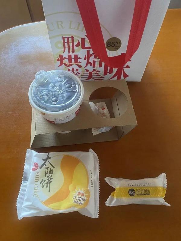 a_830383471732977664.jpeg