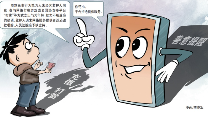 微信截图_20230412101023.png