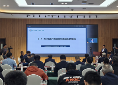 驻马店职业技术学院党委书记苏新留受邀参加“产科教融合”共享平台建设发展高端论坛