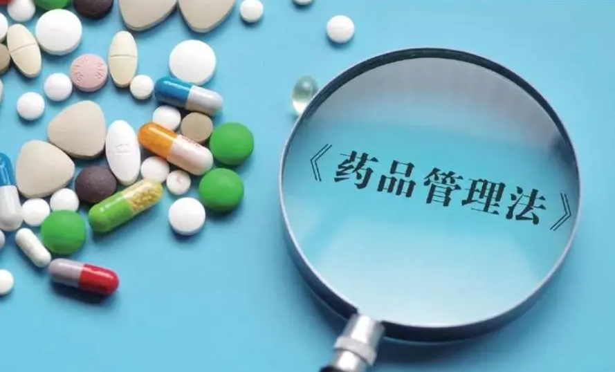 无证卖药，卖无证药……这些网店被处罚