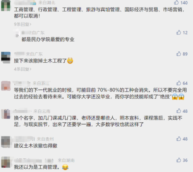 微信截图_20230413150318.png