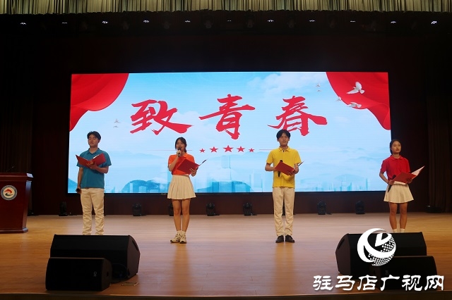 驻马店职业技术学院举行2021-2022学年度学生工作颁奖典礼