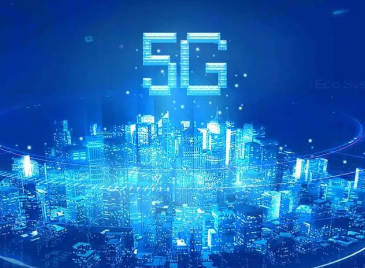 两部门：力争到2025年我国旅游场所5G网络建设基本完善