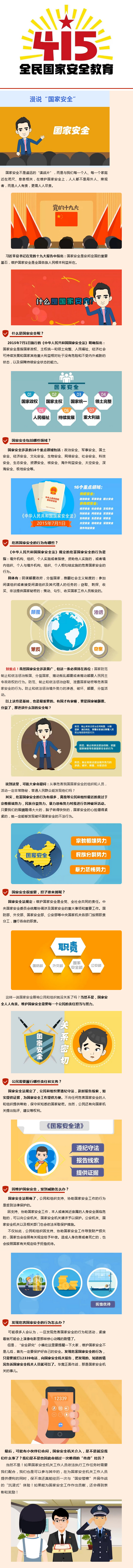 火狐截图_2023-04-14T09-21-45.802Z.png