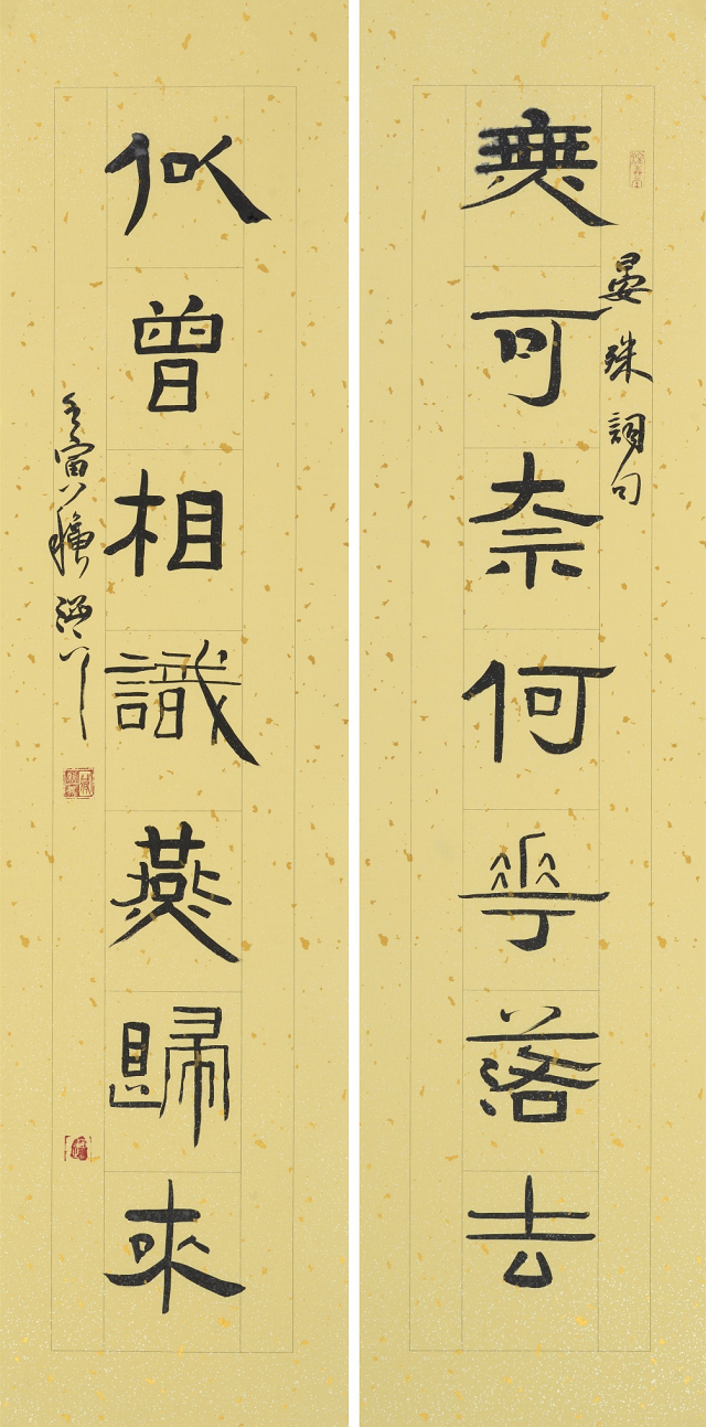 “故乡情浓——臧新义书法返乡展”将在河南驻马店市文化馆举行