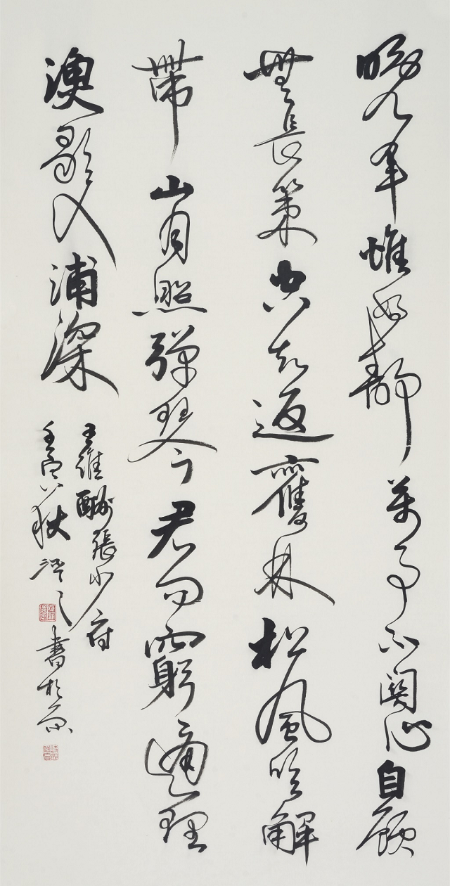 “故乡情浓——臧新义书法返乡展”将在河南驻马店市文化馆举行