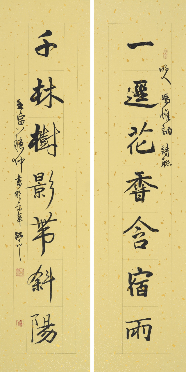“故乡情浓——臧新义书法返乡展”将在河南驻马店市文化馆举行