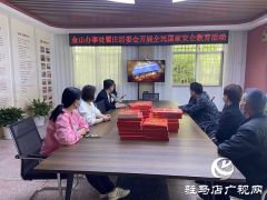 经济开发区金山办事处翟庄社区：开展“4.15国家安全教育日”活动  推进“五星”支部创建工作