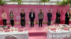 遂平县相亲联谊活动在杰美庄园成功举办