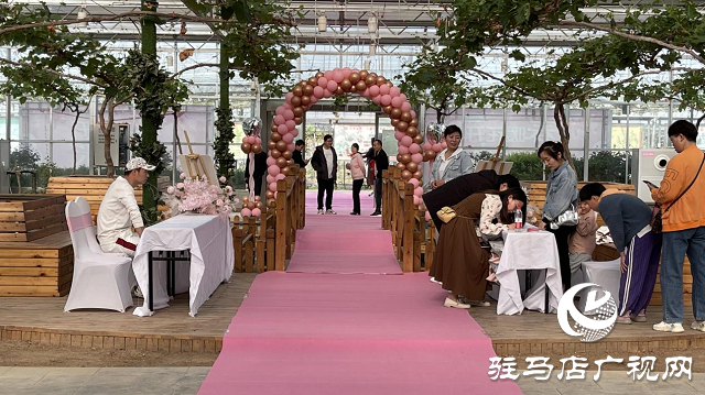 遂平县相亲联谊活动在杰美庄园成功举办