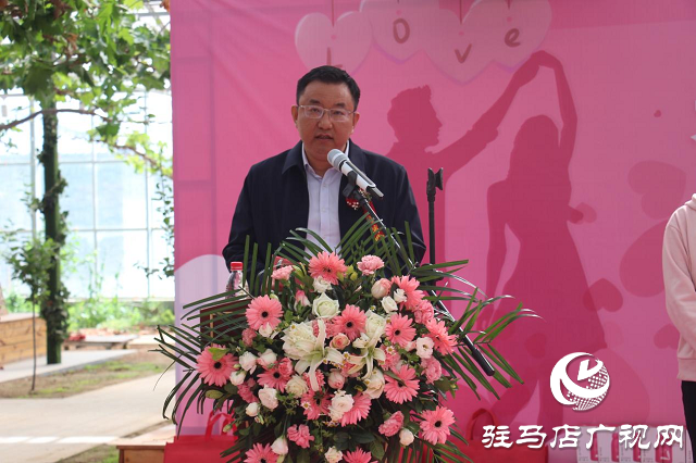 遂平县相亲联谊活动在杰美庄园成功举办