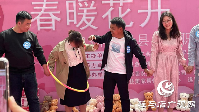 遂平县相亲联谊活动在杰美庄园成功举办
