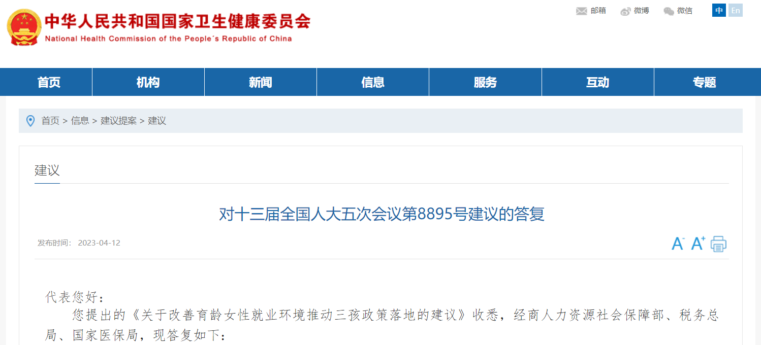 微信图片_20230417091913.png