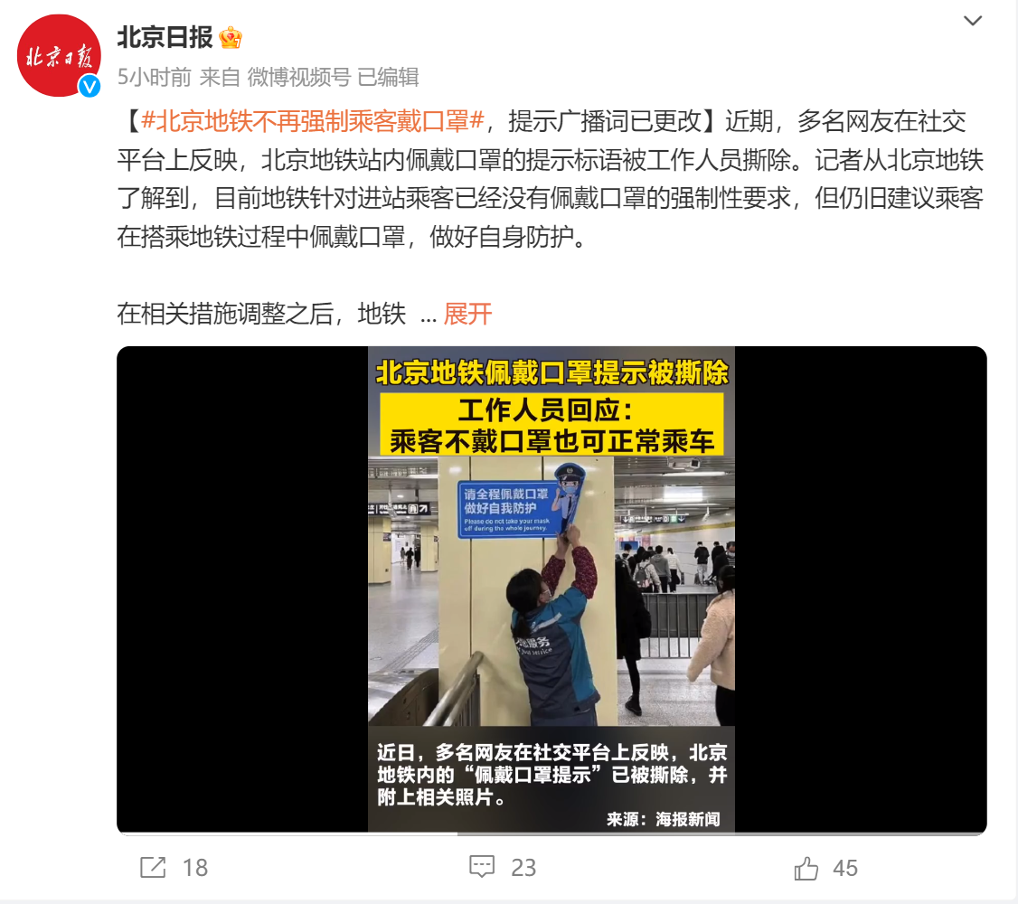 微信图片_20230417092111.png
