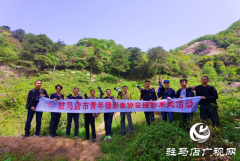 “走进莲塘古村落 与历史悠然邂逅” ——驻马店市青年摄影家协会开展摄影采风活动
