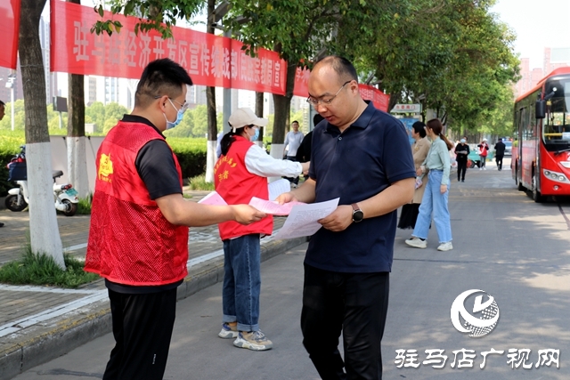 驻马店经济开发区：开展民族宗教政策宣传 促进民族团结