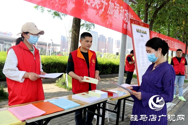 驻马店经济开发区：开展民族宗教政策宣传 促进民族团结