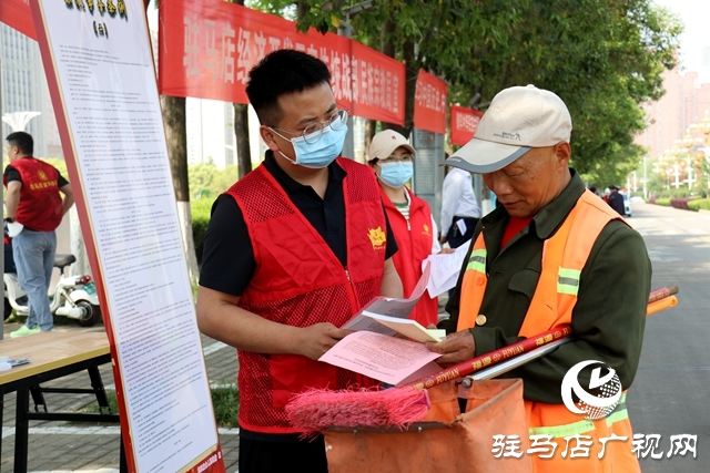 驻马店经济开发区：开展民族宗教政策宣传 促进民族团结
