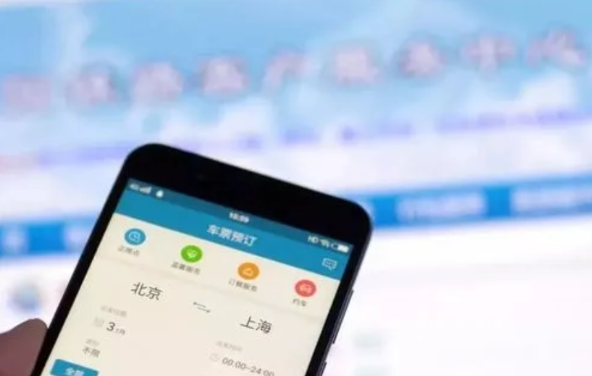 “五一”游火爆 首日火车票热门线路部分方向已售罄