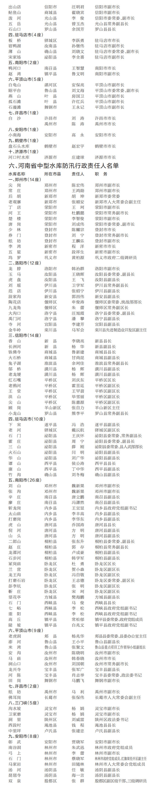 640 (2).png