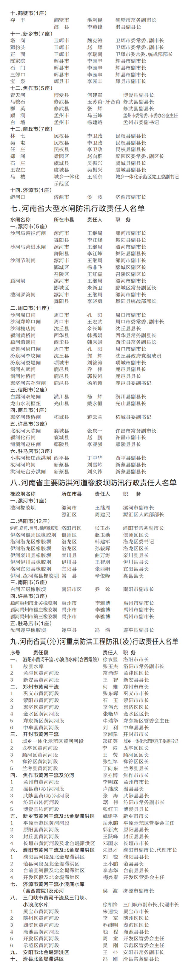 640 (3).png