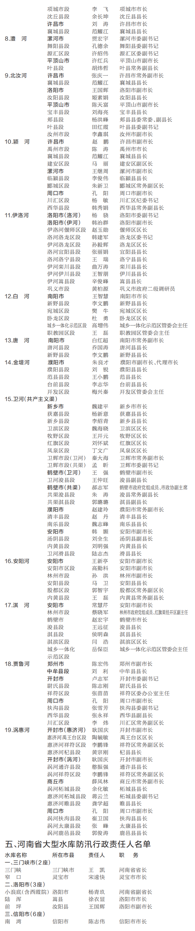 640 (1).png