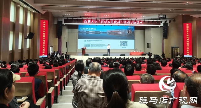 施一公在驻马店高中开讲了！报告《科学英雄出少年》令诸学子热血沸腾