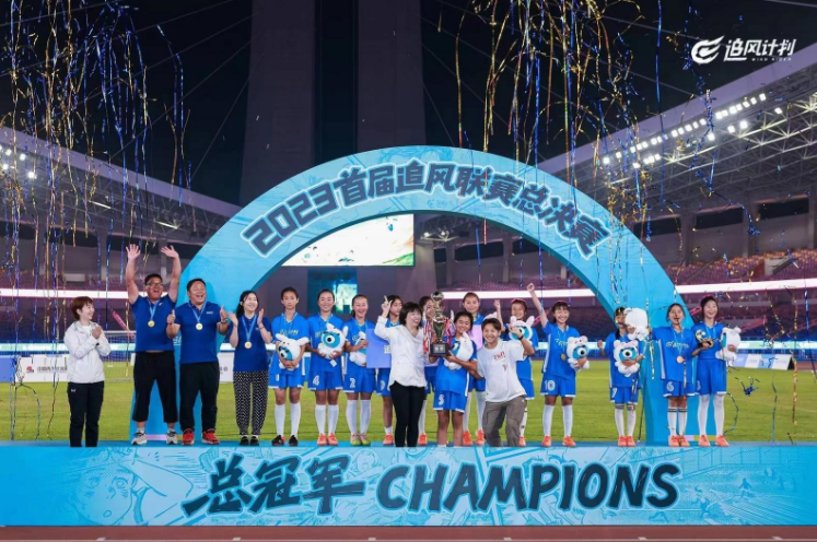 她们是冠军！这群乡村足球女孩从菜园训练场踏上亚运球场