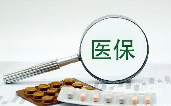 @全体河南人 这类人群报销医疗费要抓紧!6月30日截止