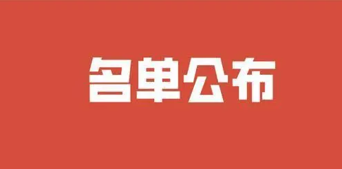 河南公布防汛抗旱行政责任人名单