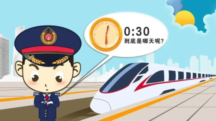 坐火车出行，这些环节要注意!