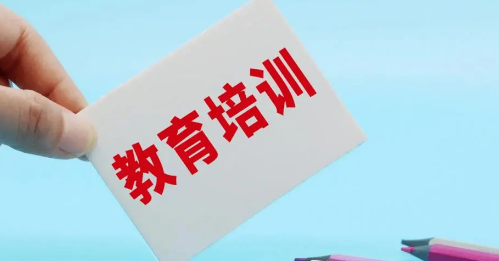 教育部公布学科类隐形变异违规培训典型案例