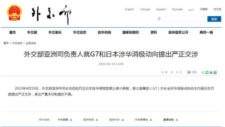 微信截图_20230420083934.png