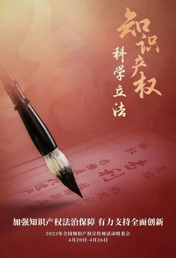 微信截图_20230420163153.png