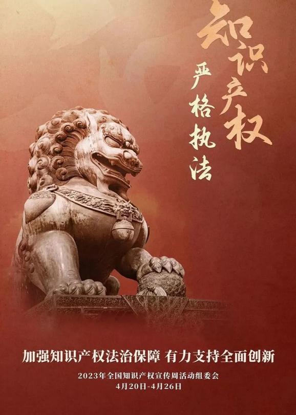 微信截图_20230420163201.png