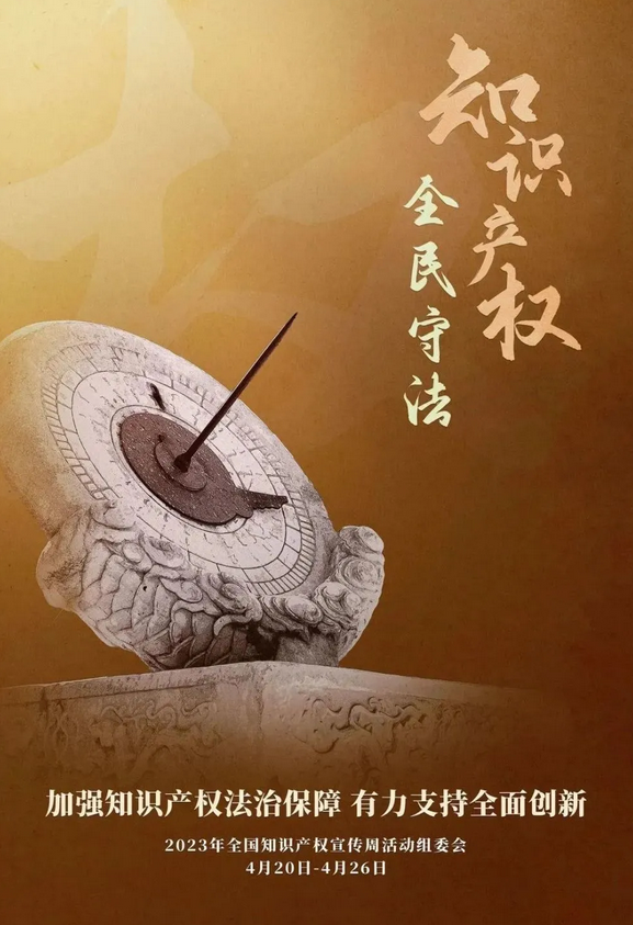 微信截图_20230420163218.png