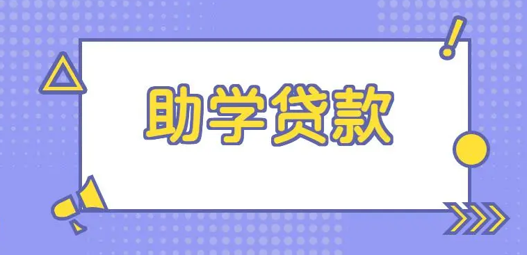 明确了！这笔钱，免除！