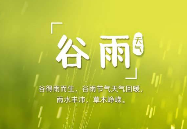 春将尽夏将至！谷雨时节全国春播地图来了