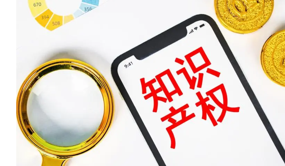 河南加快建设知识产权强省步伐