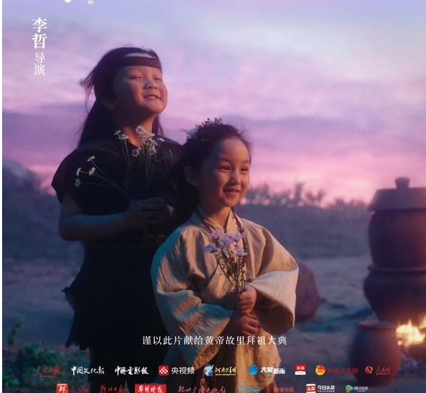 别眨眼，330秒带你回到华夏起源的时代