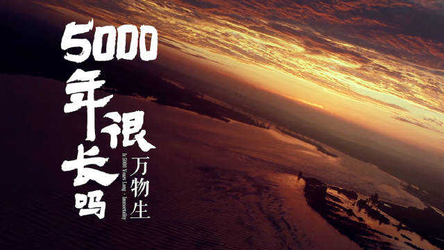华夏起源时代的衣食住行什么样