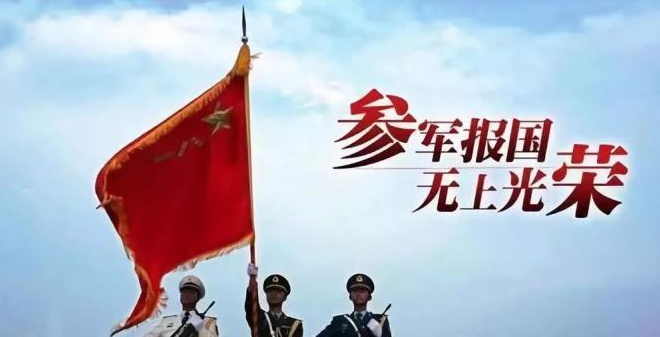 敲黑板！你想知道的双拥知识这里都有！