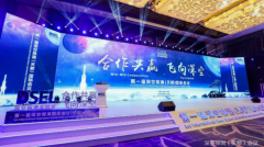国际月球科研站基本型预计2030年前建成