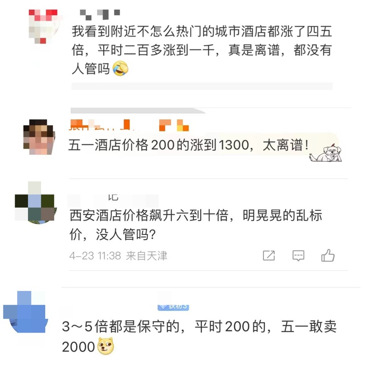 微信截图_20230426091227.png